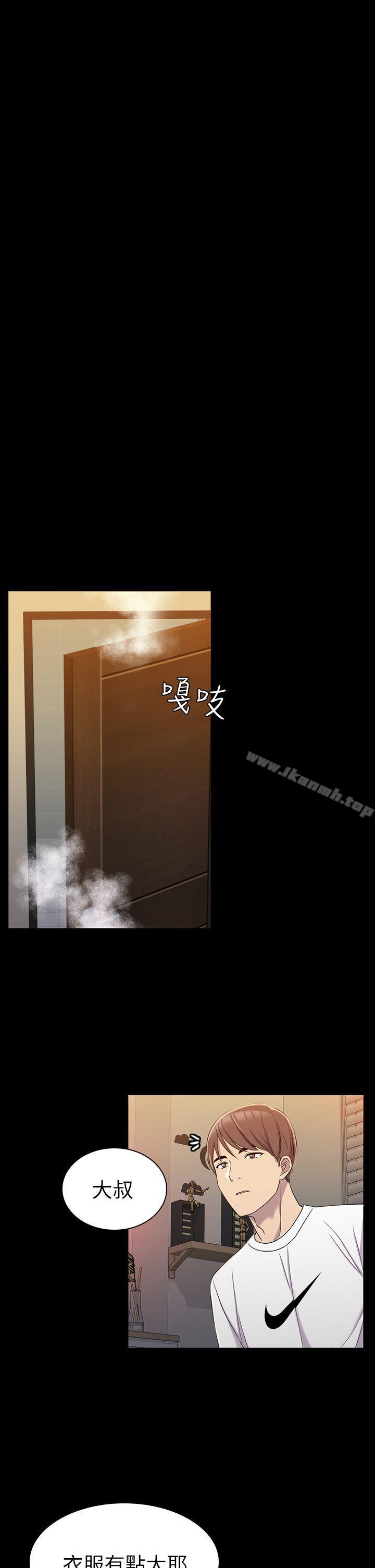 初恋陷阱第11话