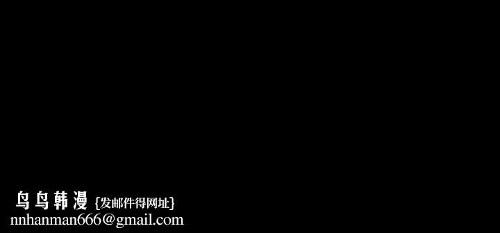 初恋陷阱第11话