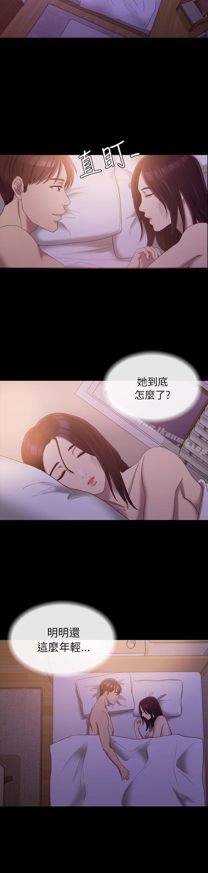 初恋陷阱第12话