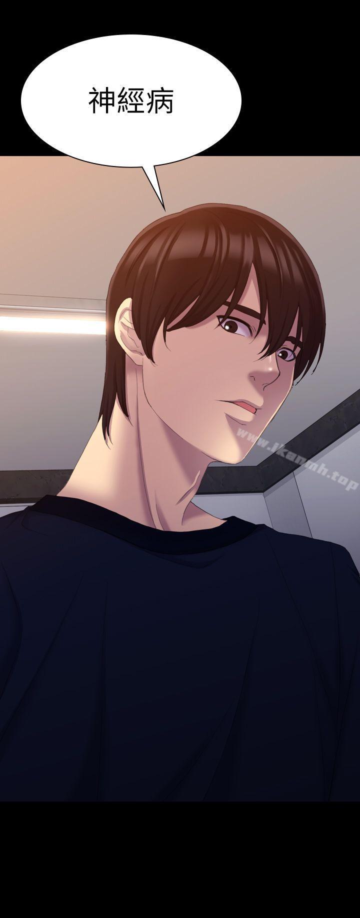 初恋陷阱第13话