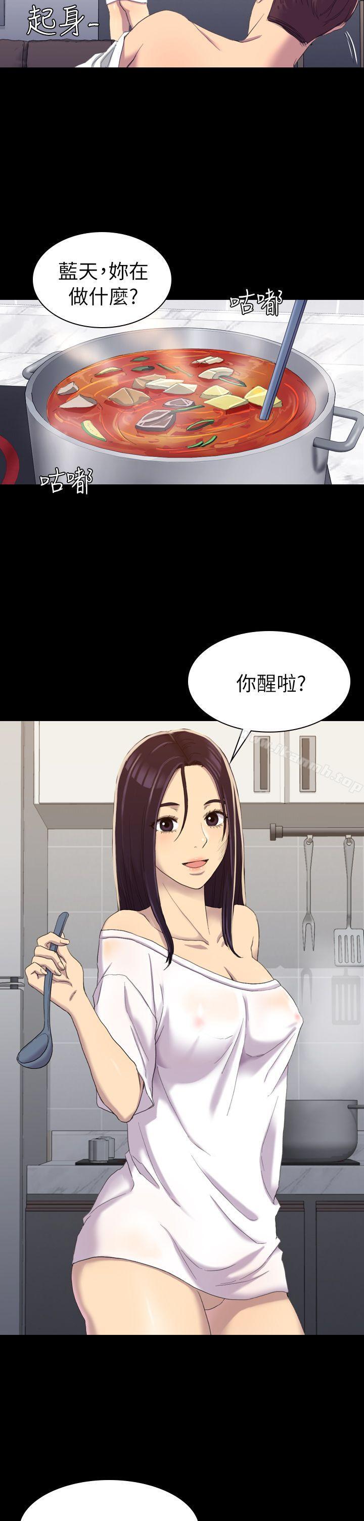 初恋陷阱第13话
