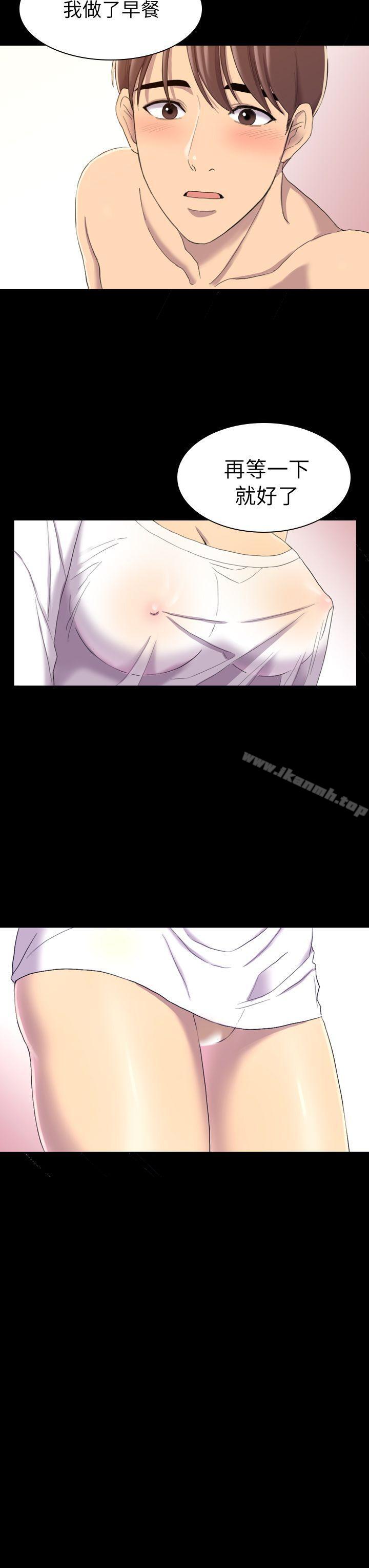 初恋陷阱第13话