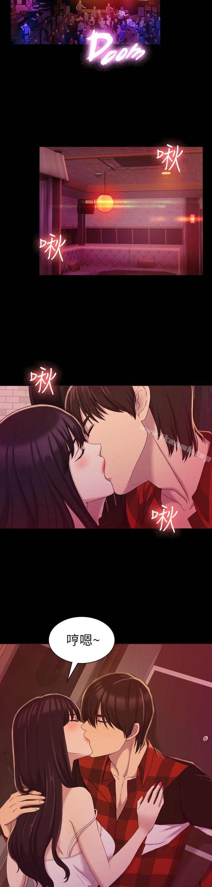 初恋陷阱第14话
