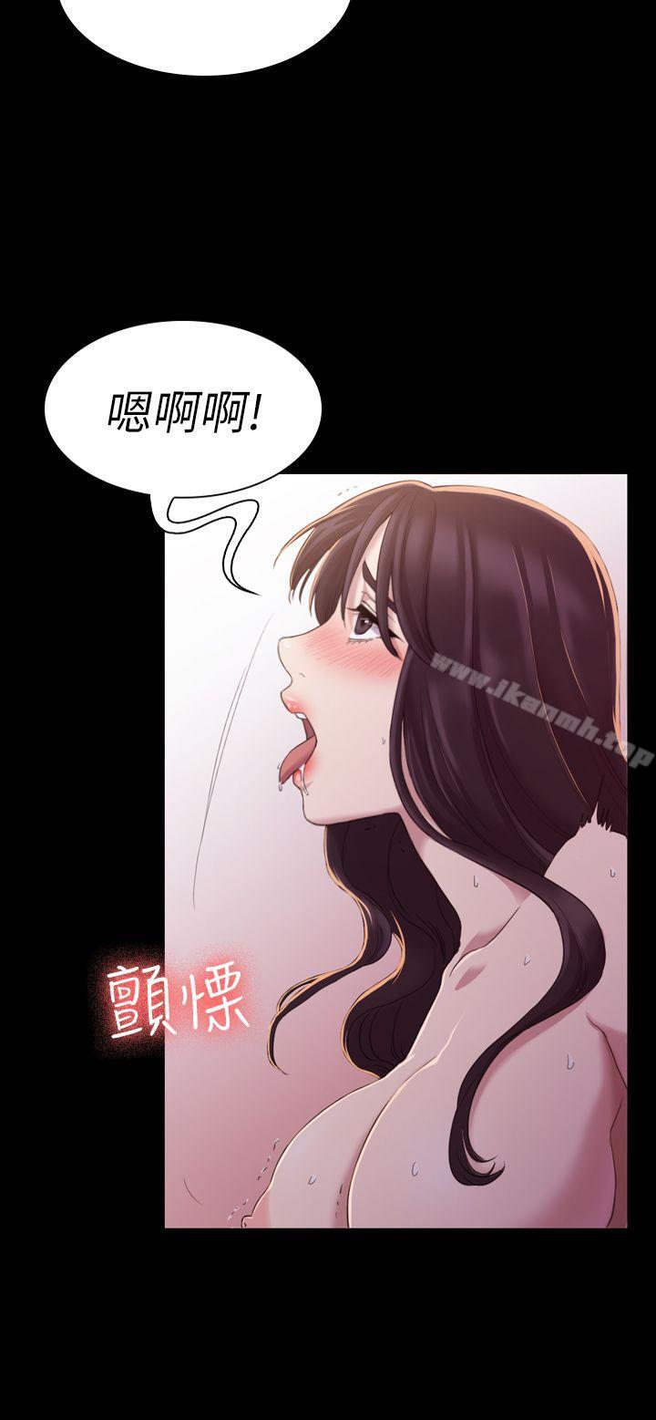 初恋陷阱第14话