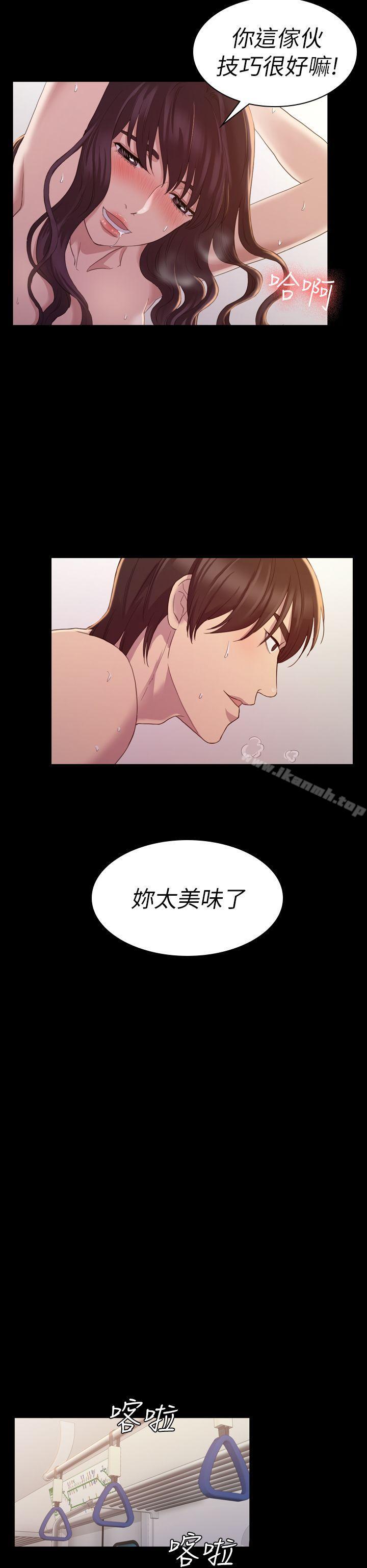 初恋陷阱第14话