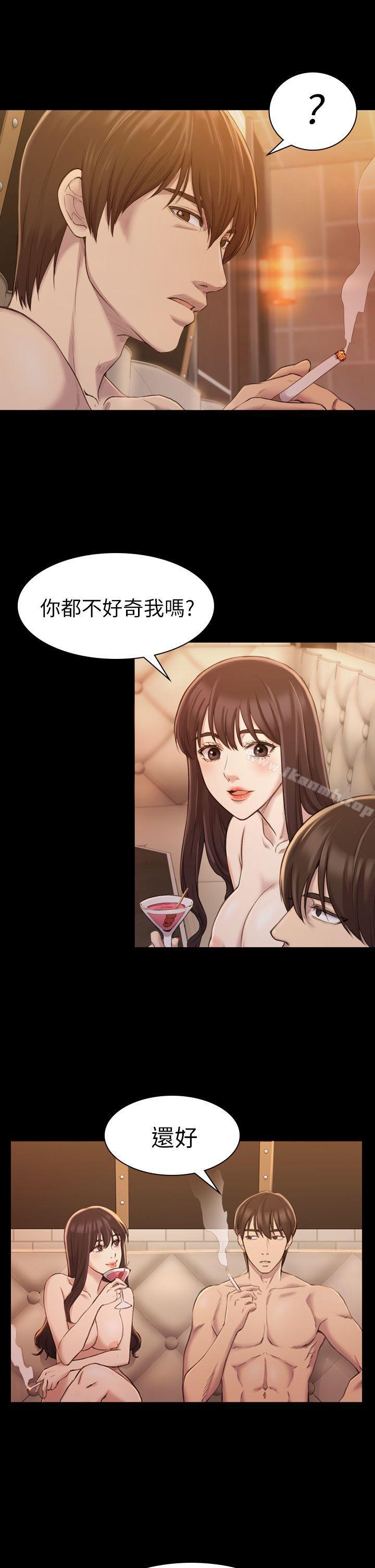 初恋陷阱第15话