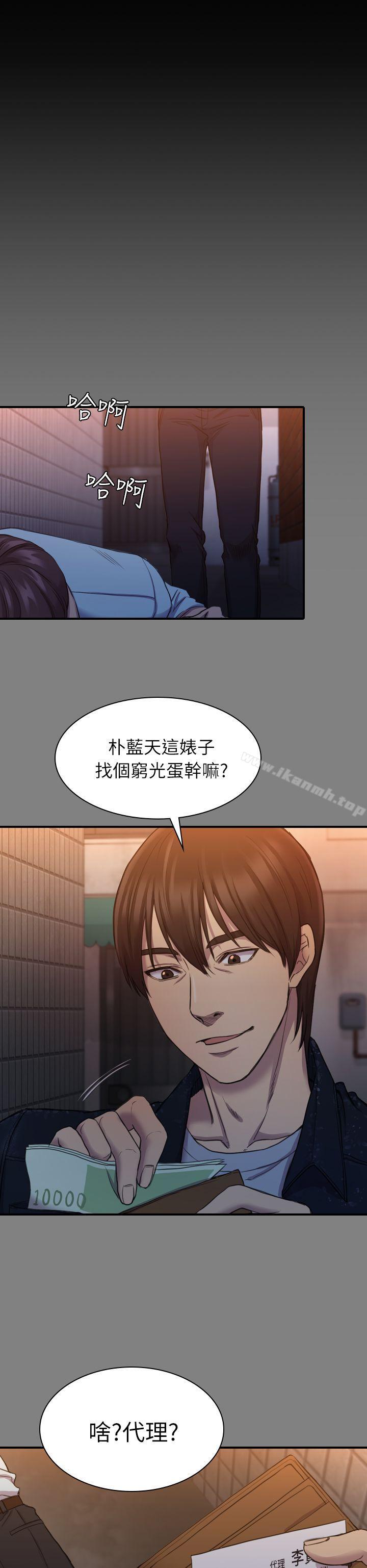 初恋陷阱第15话