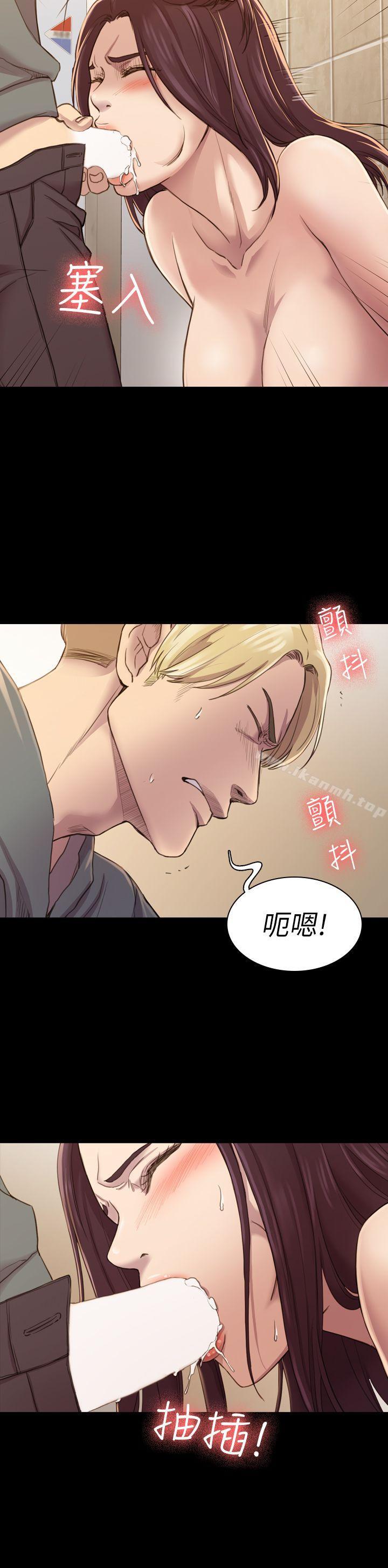 初恋陷阱第15话