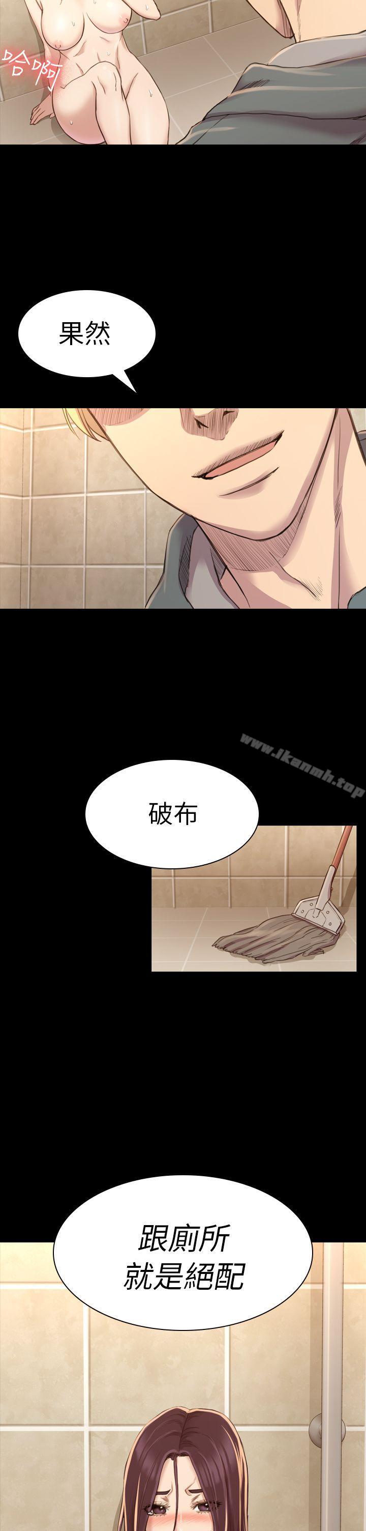 初恋陷阱第15话