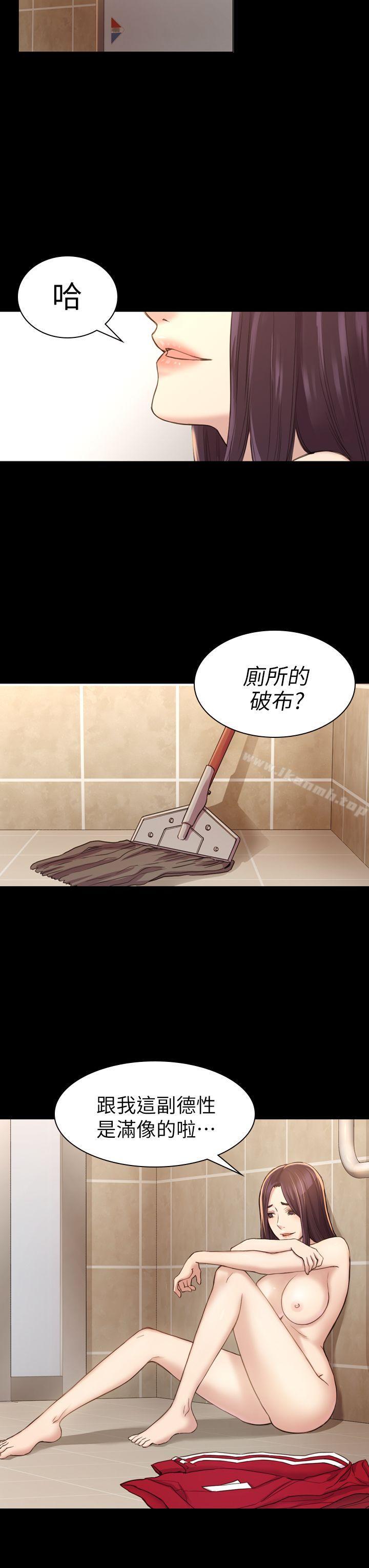 初恋陷阱第16话