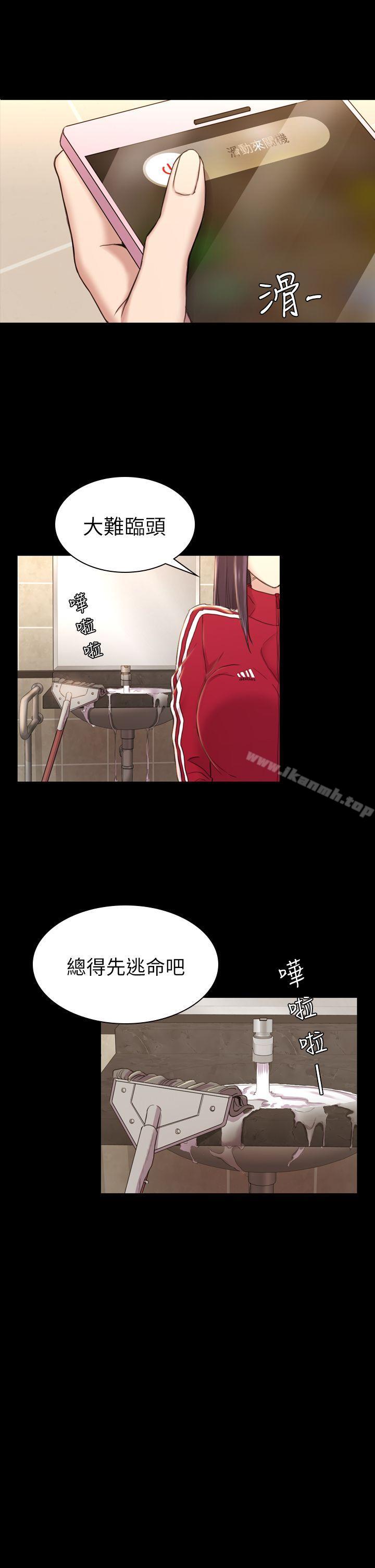 初恋陷阱第16话
