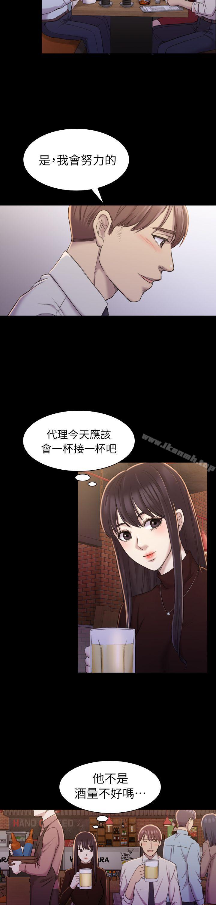 初恋陷阱第16话