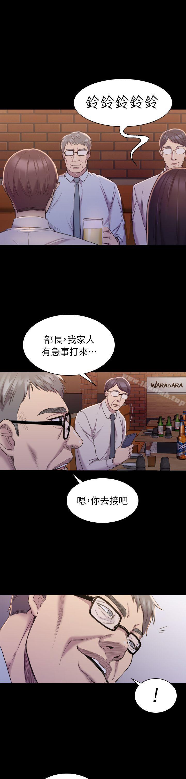 初恋陷阱第16话