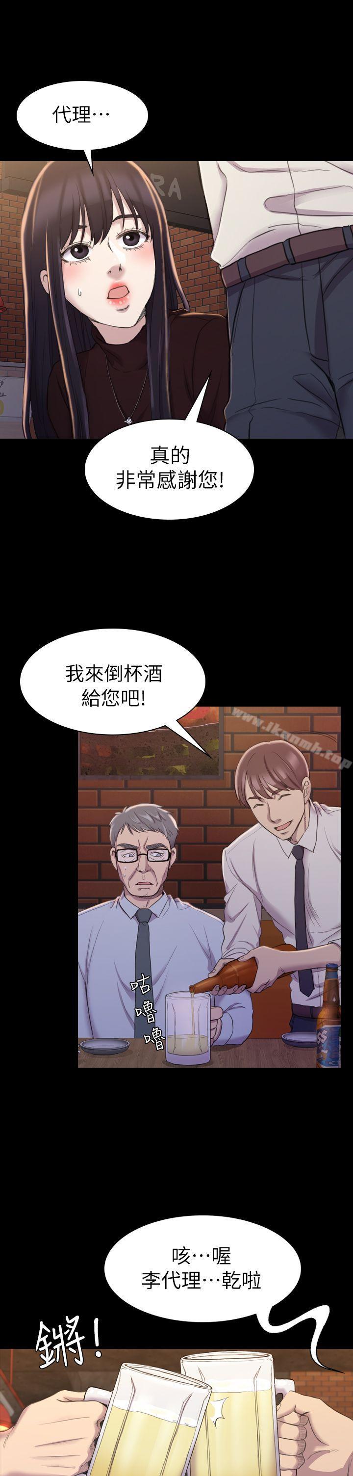 初恋陷阱第16话
