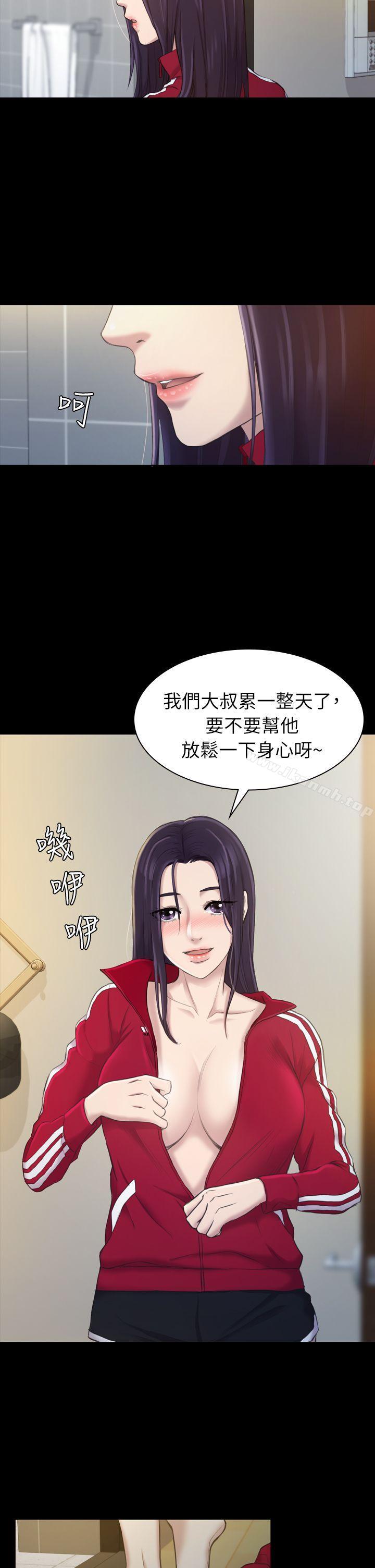 初恋陷阱第16话