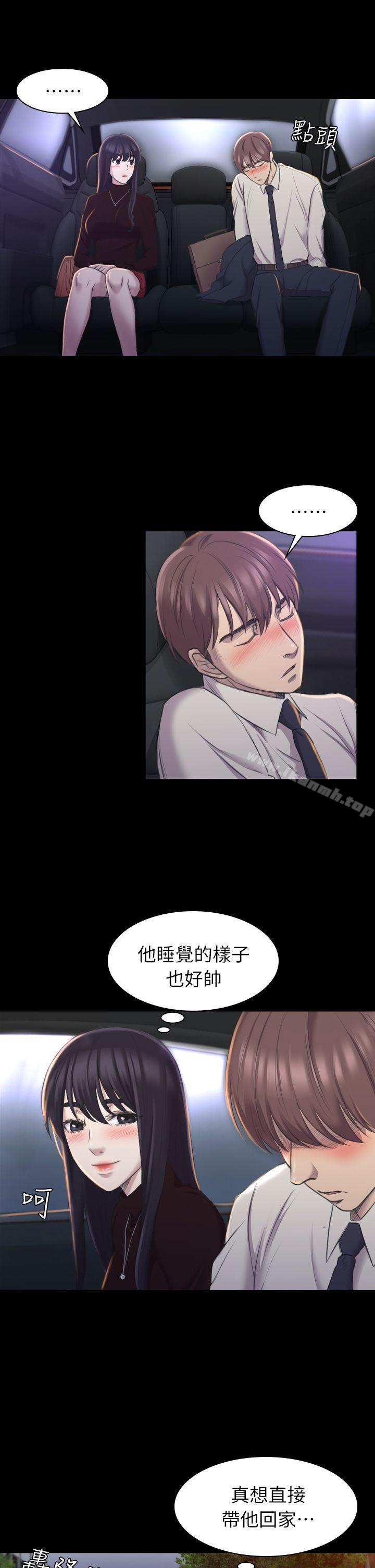 初恋陷阱第16话