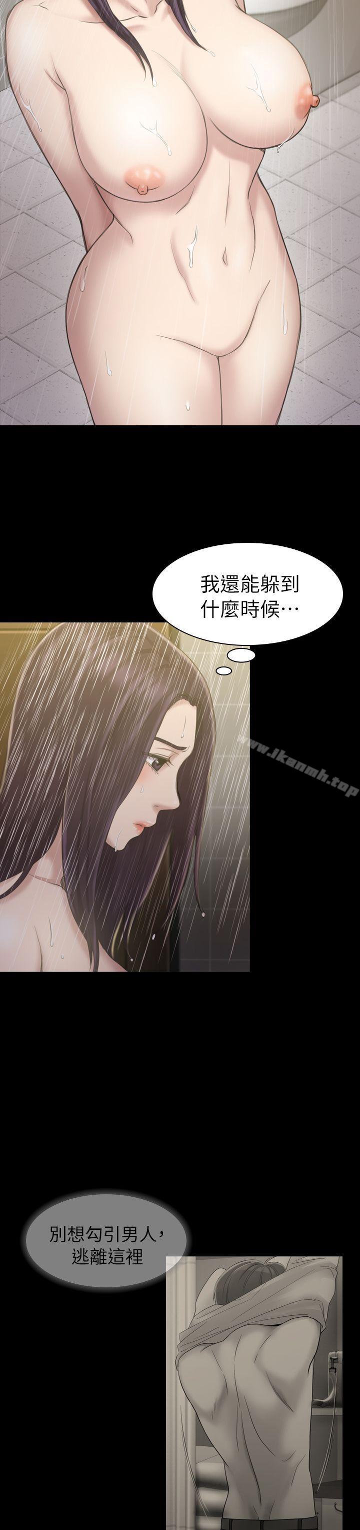 初恋陷阱第16话