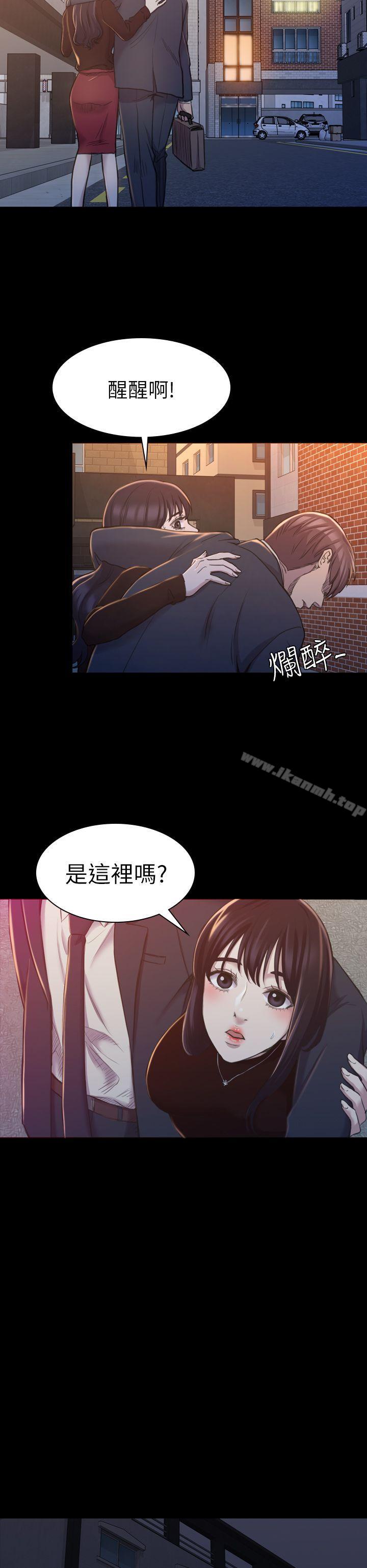 初恋陷阱第16话
