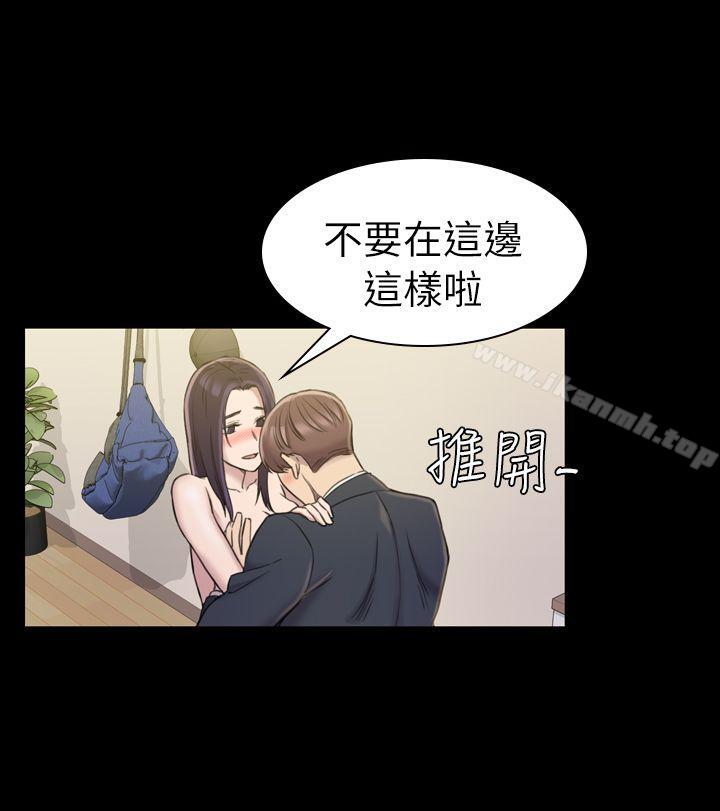 初恋陷阱第17话