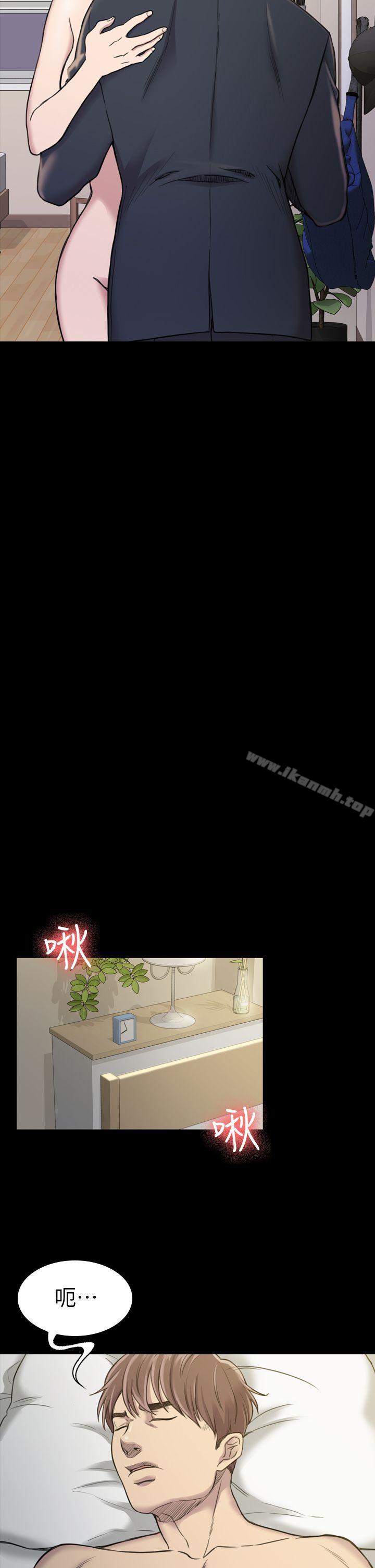 初恋陷阱第17话