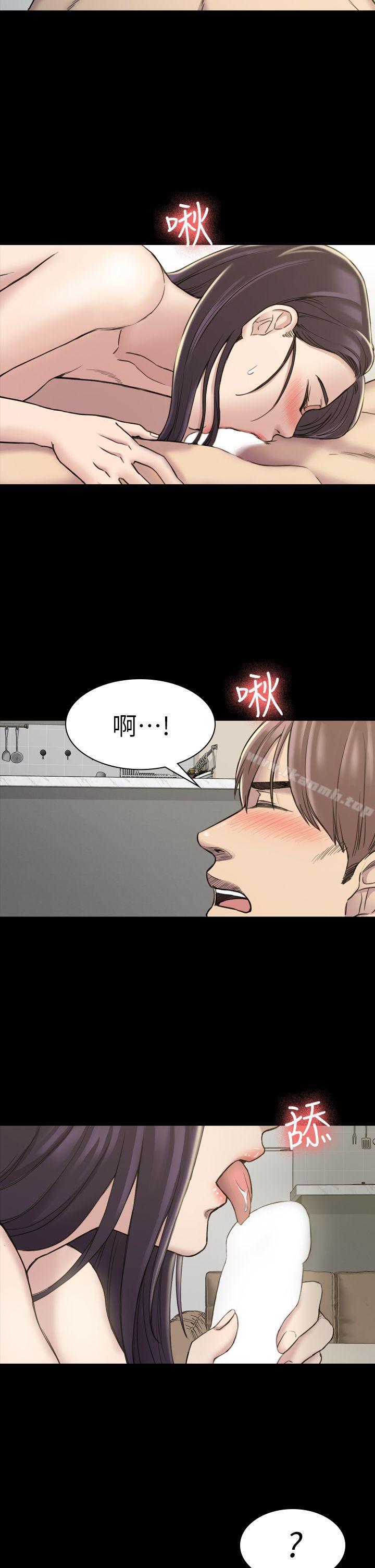 初恋陷阱第17话