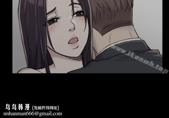 初恋陷阱第17话