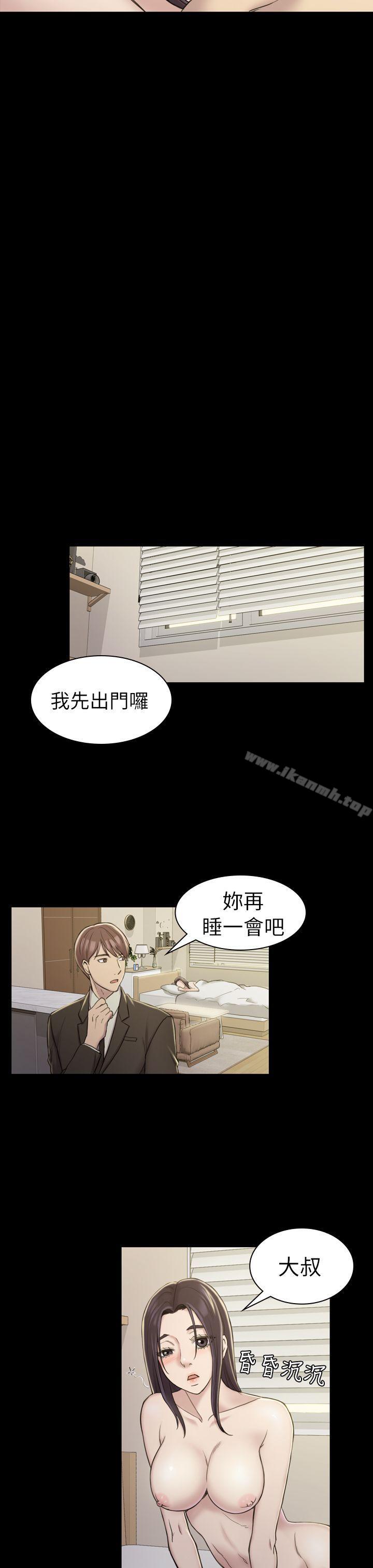 初恋陷阱第17话