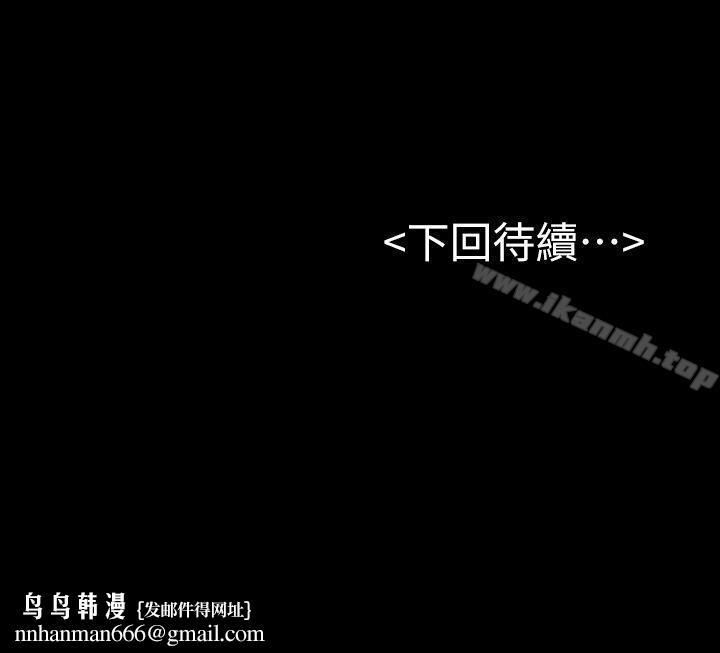 初恋陷阱第17话