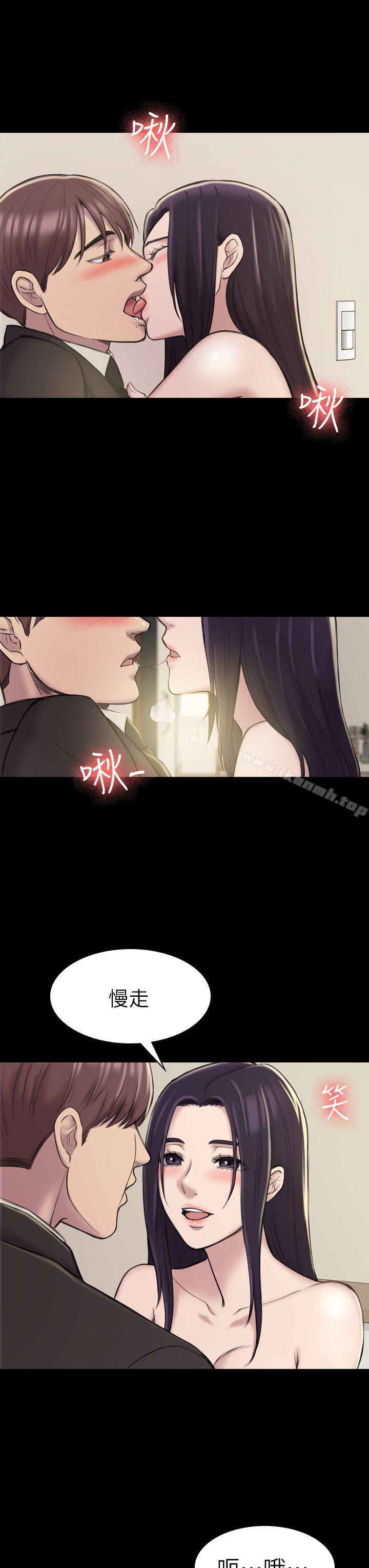 初恋陷阱第18话