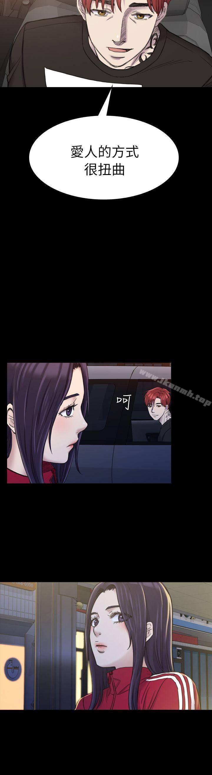 初恋陷阱第19话