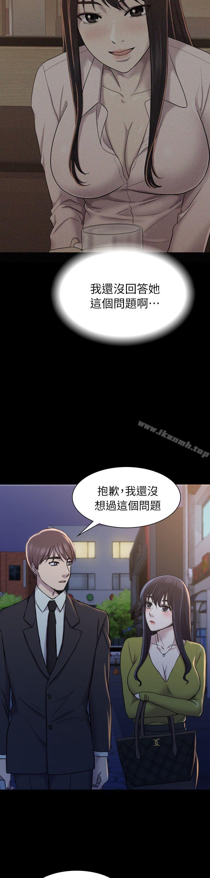 初恋陷阱第19话