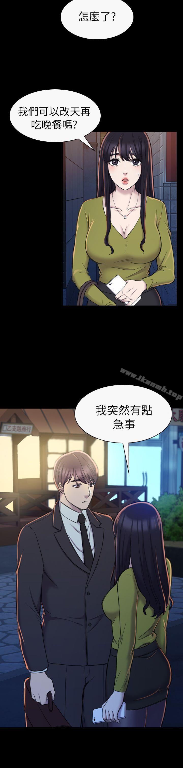 初恋陷阱第19话