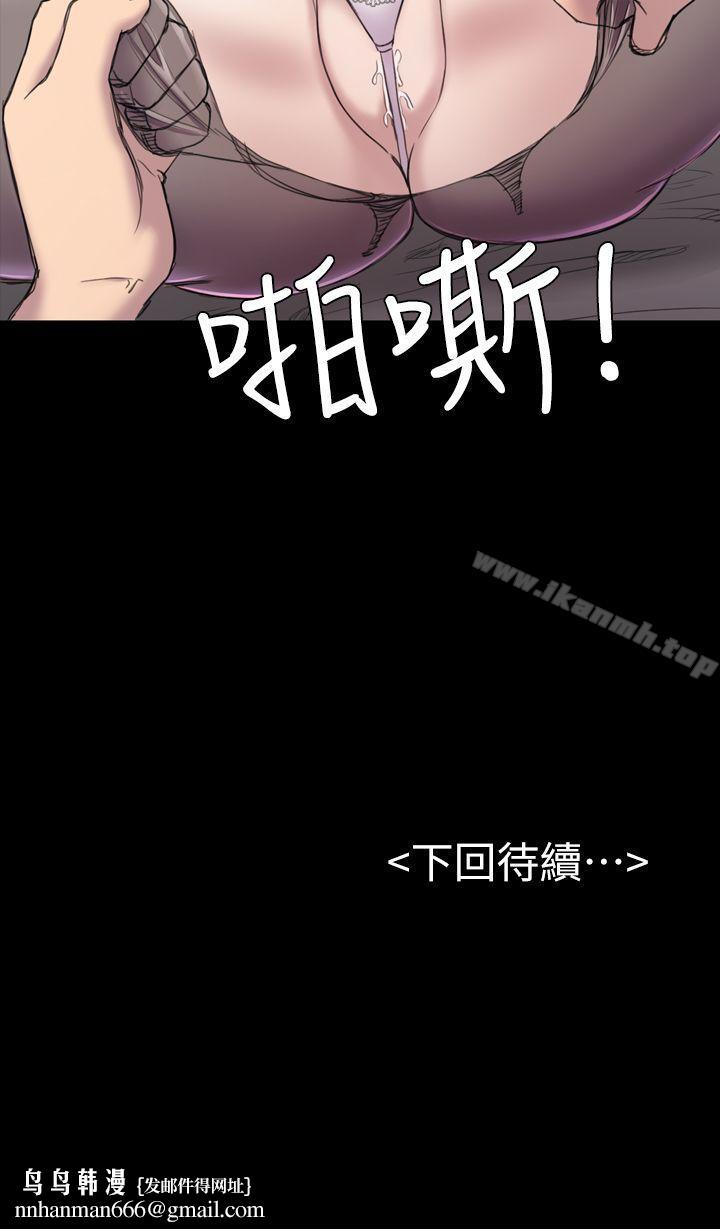 初恋陷阱第19话