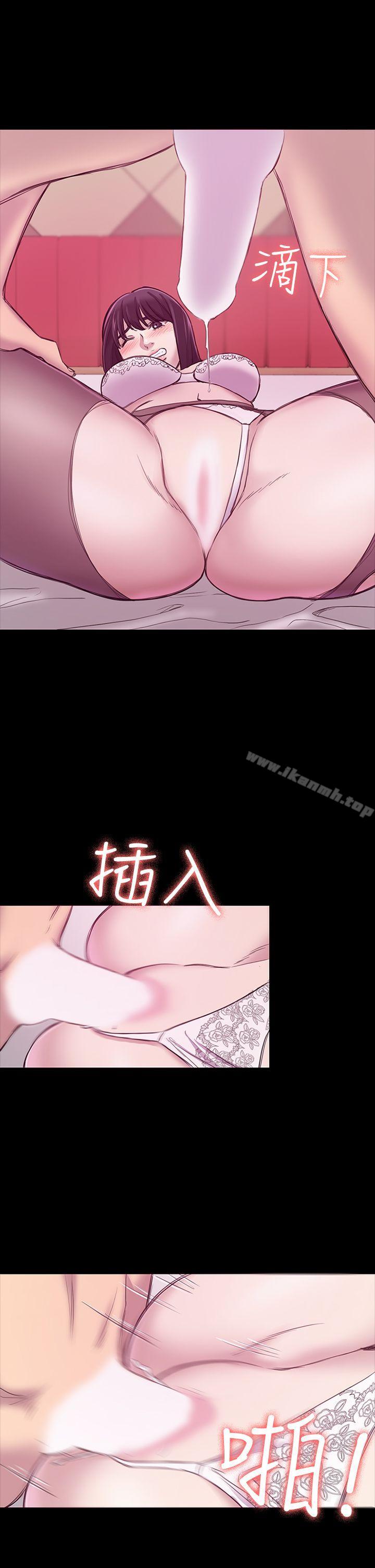 初恋陷阱第20话