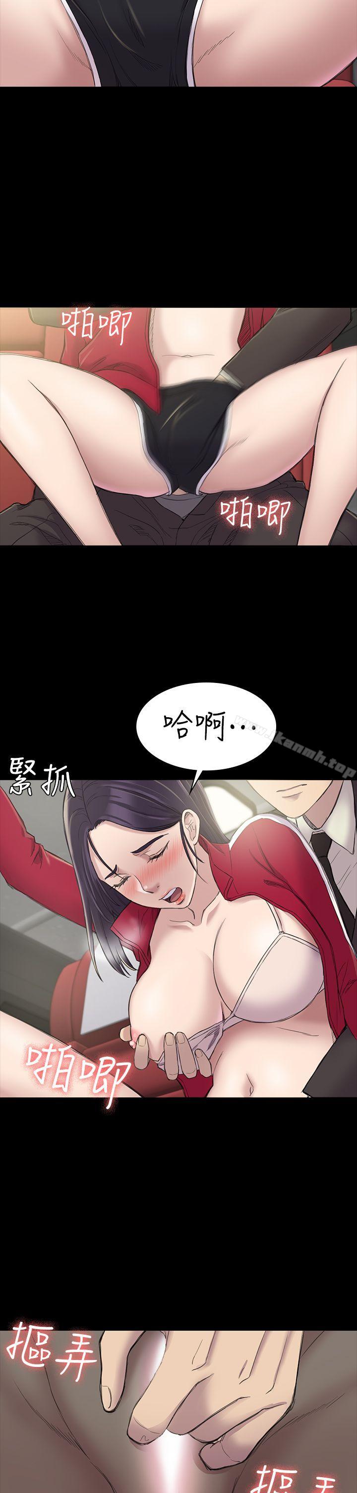 初恋陷阱第21话