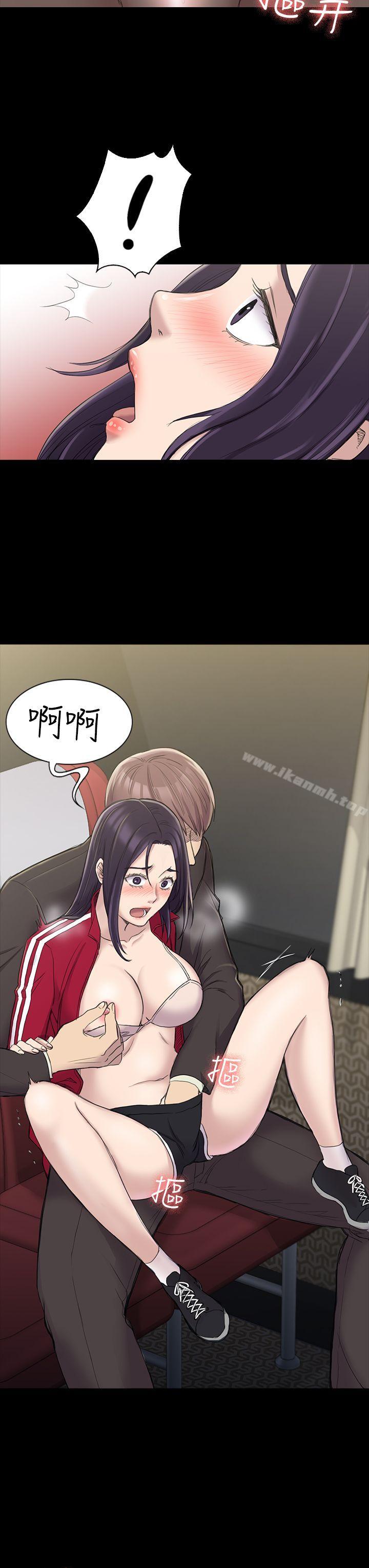 初恋陷阱第21话