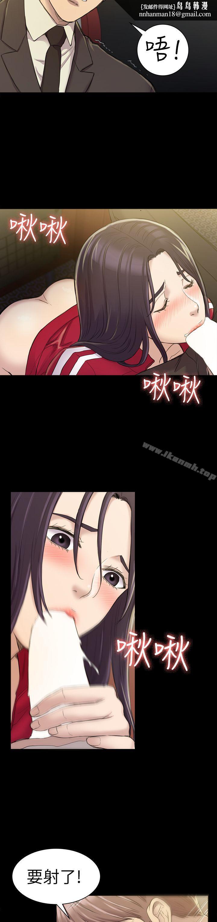 初恋陷阱第21话