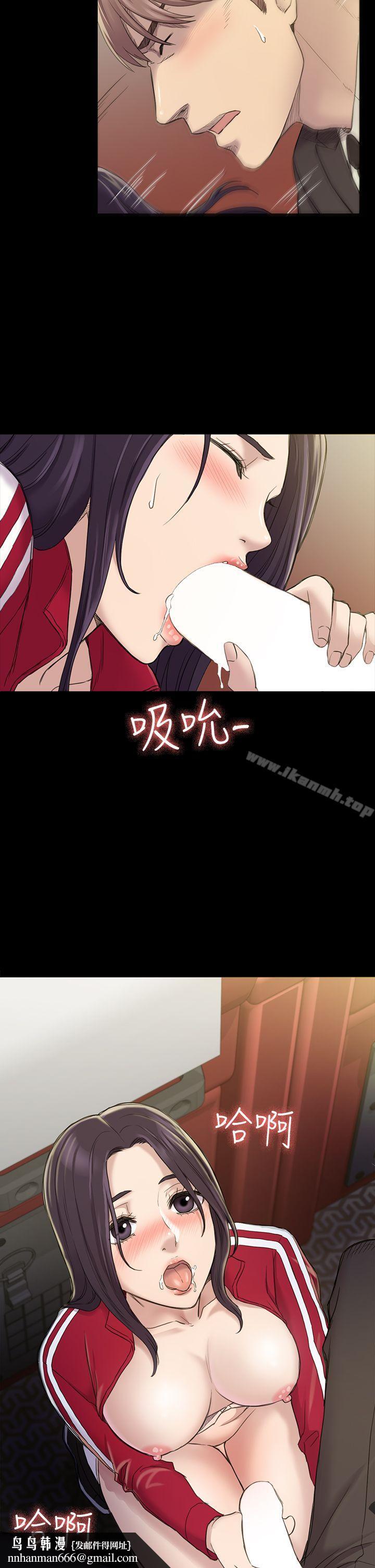 初恋陷阱第21话