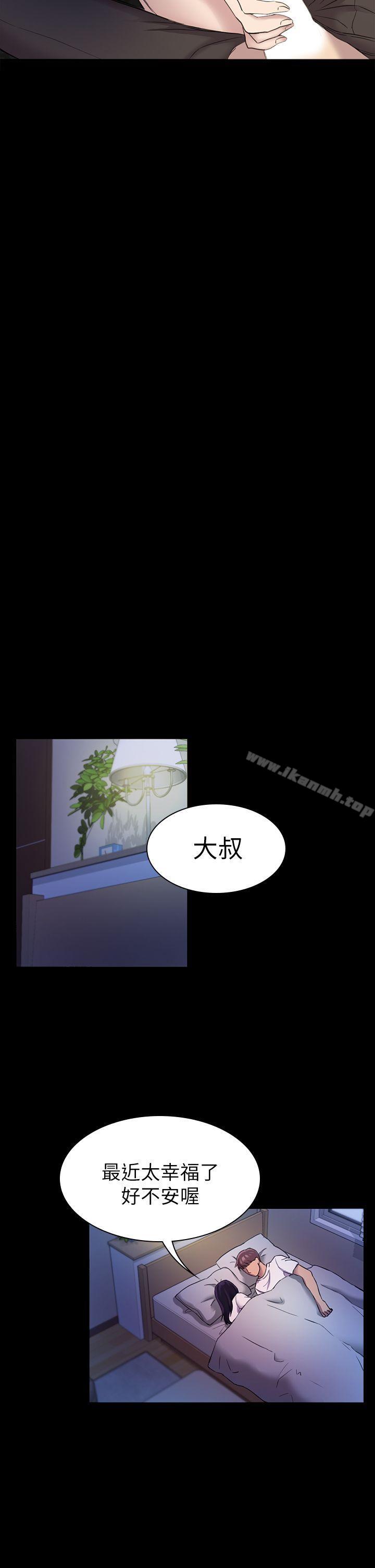 初恋陷阱第21话