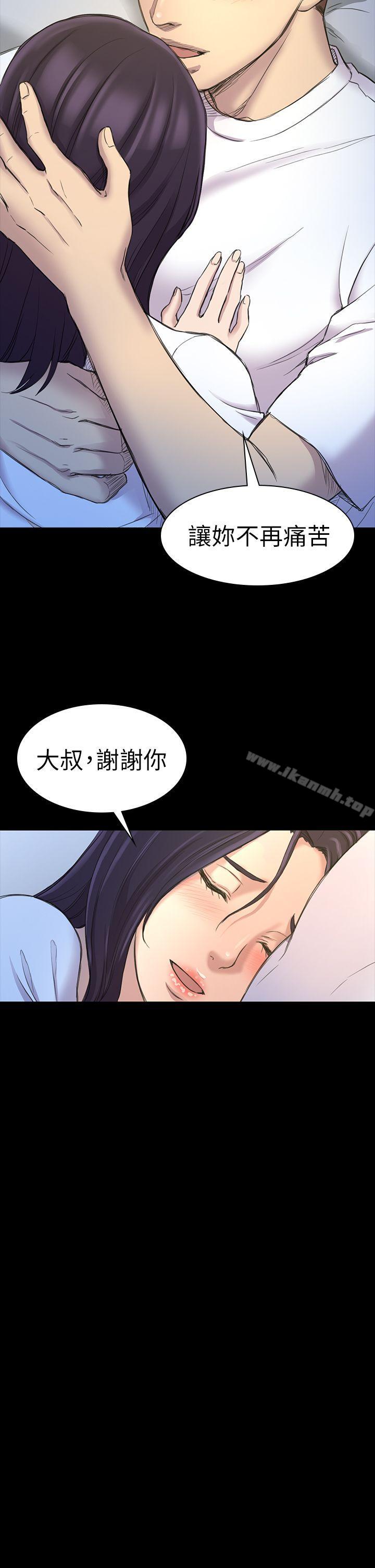 初恋陷阱第21话