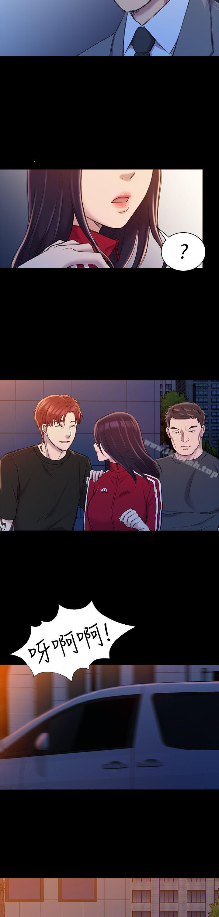 初恋陷阱第21话