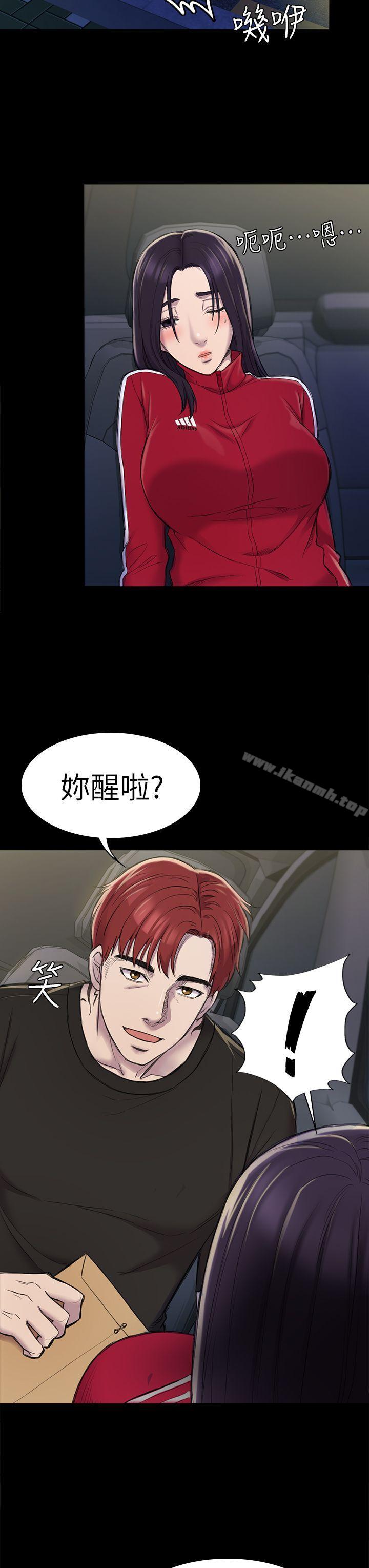 初恋陷阱第22话