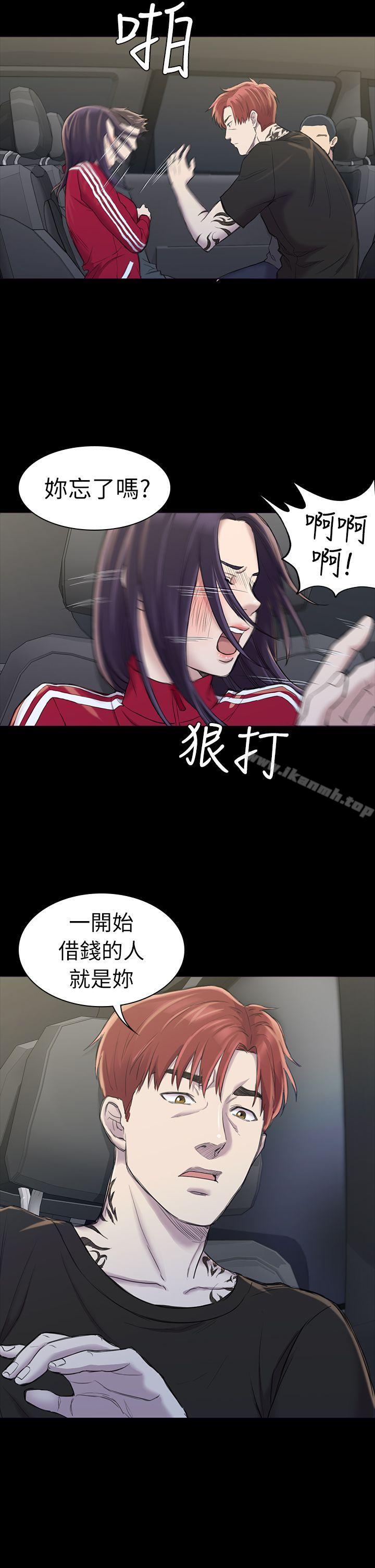 初恋陷阱第22话