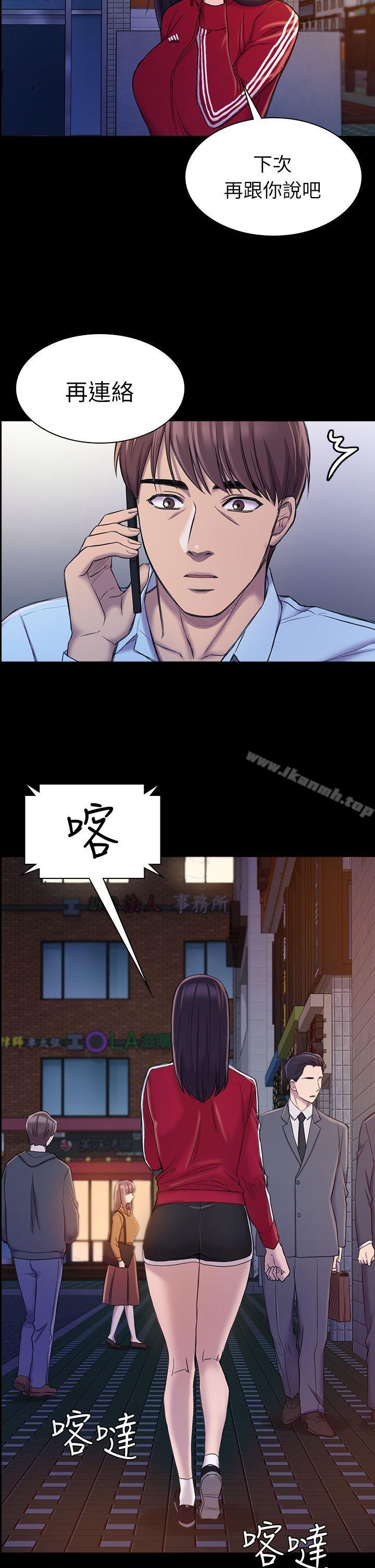 初恋陷阱第22话