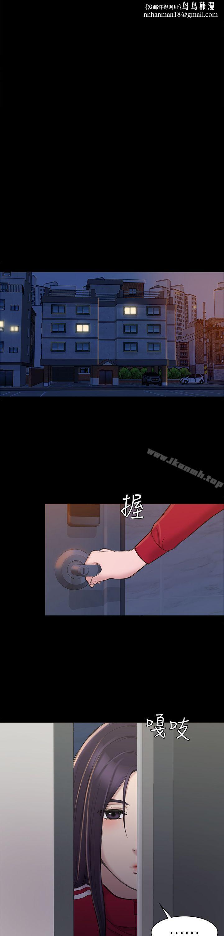 初恋陷阱第22话