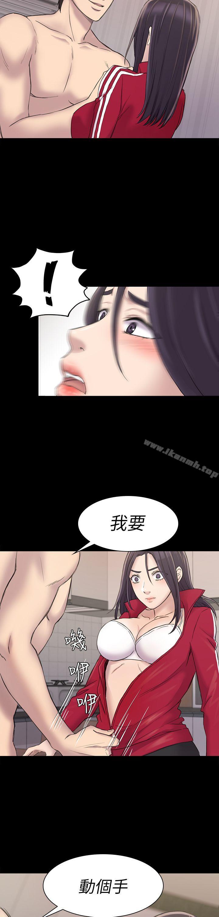 初恋陷阱第22话