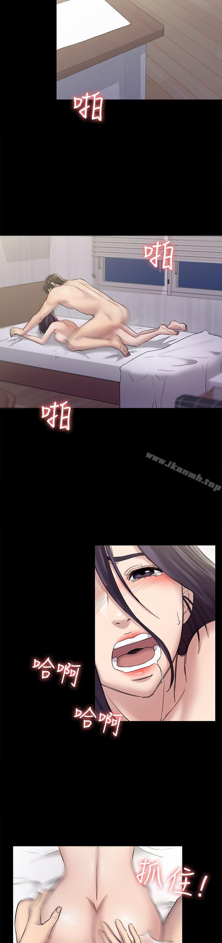 初恋陷阱第23话