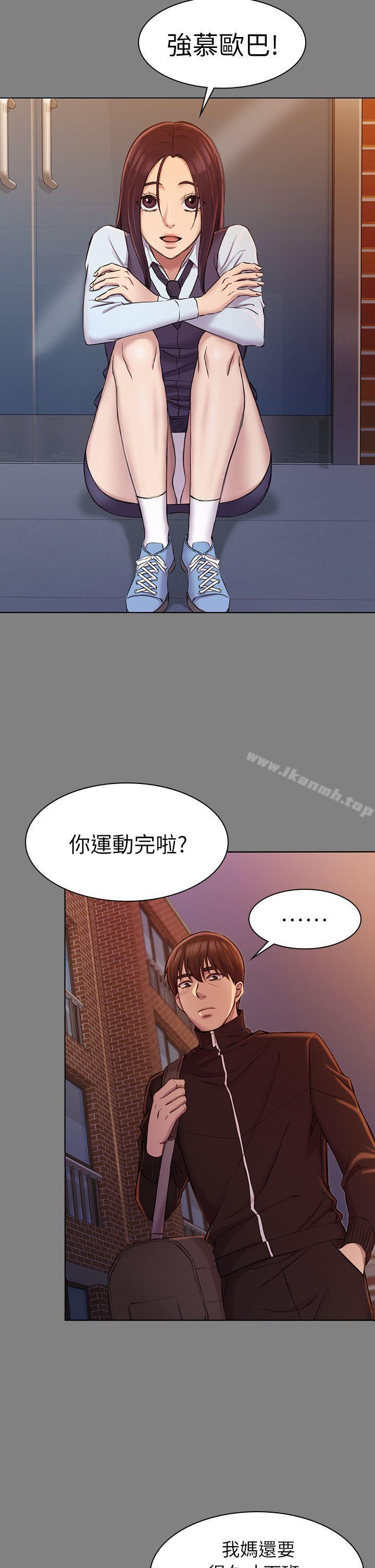 初恋陷阱第23话