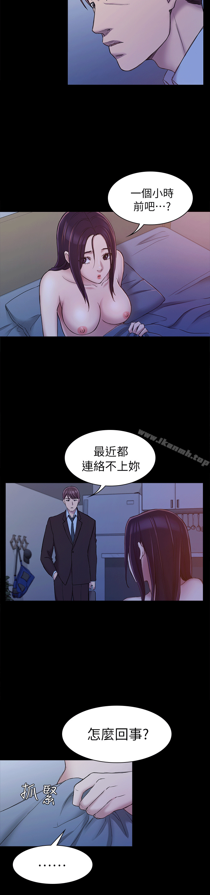 初恋陷阱第24话