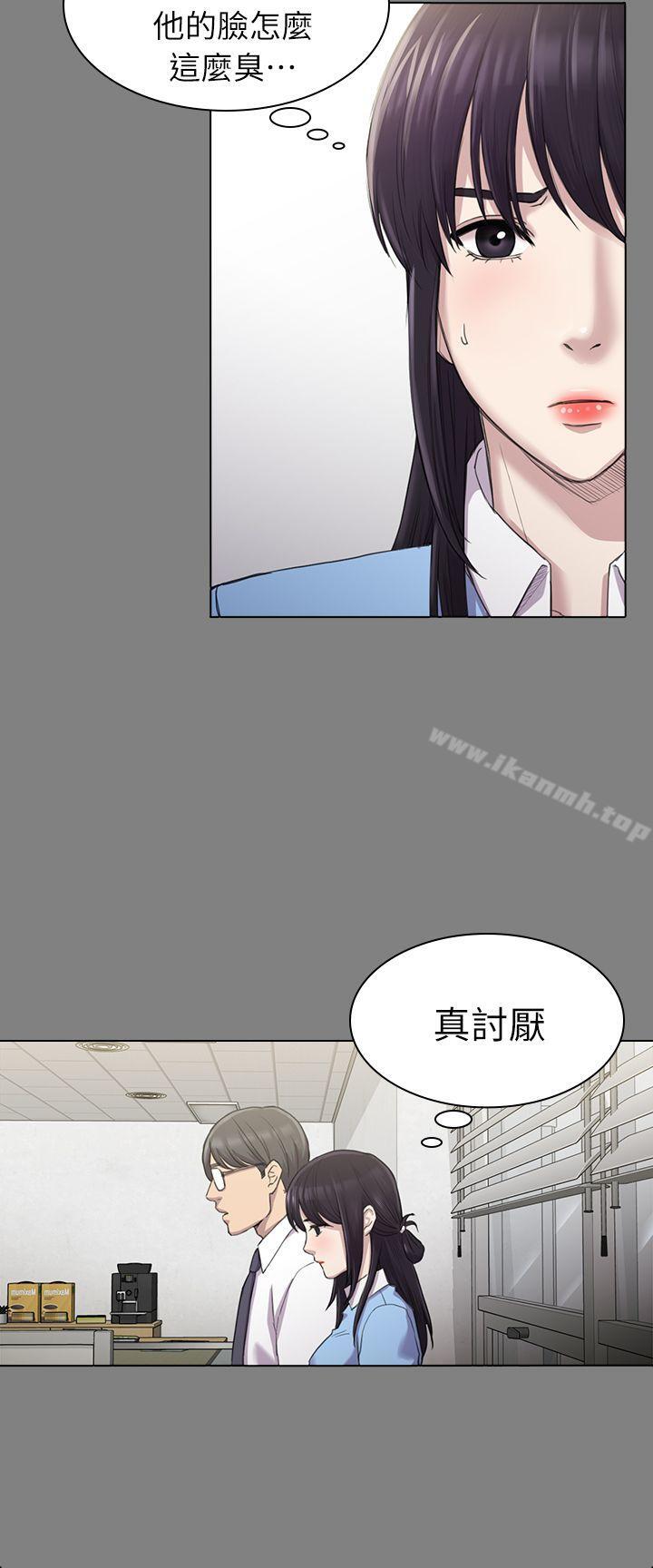 初恋陷阱第25话-组长和女组员